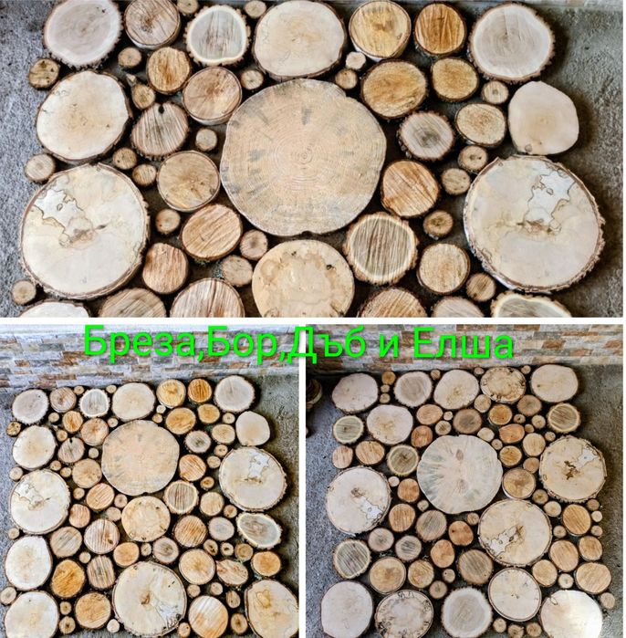 Дървени шайби Дъб,Елша,Бреза,Габер,Бор,Орех,Върба,Леска от 1 лв