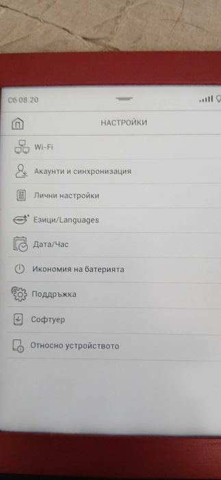 Електронна книга Pocket Book Touh HD