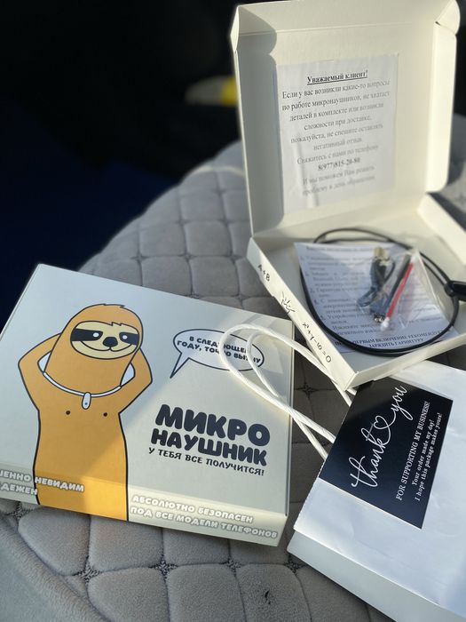 Микро-наушник для студент в продажу