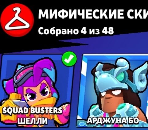 Обмен на акк стандофф2