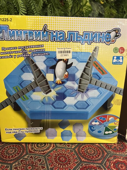 Игрушка для детей