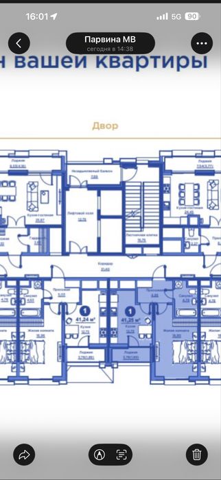 Продается квартира МВ Regnum Plaza
