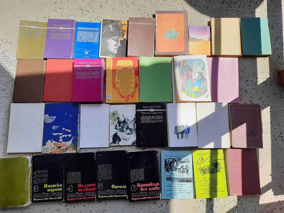 Детски и приключенски книги на Карл Май, Майн Рид, Александър Дюма, др