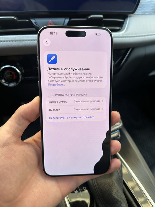 iPhone 15 pro max 256гб