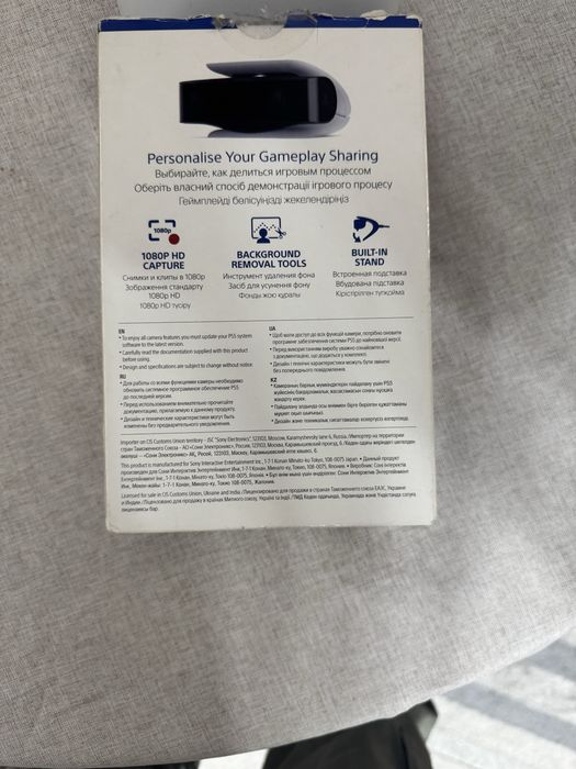 HD камера для PS 5