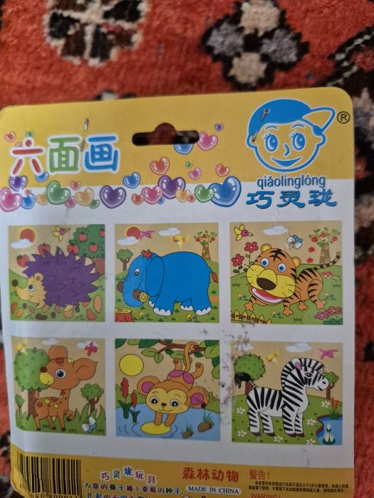 Развивающие игрушки