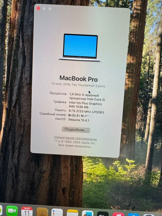 Продам Mac Book Pro 2019