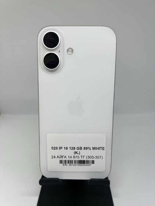 Ip 16 128 gb 59481 Pintel.kz