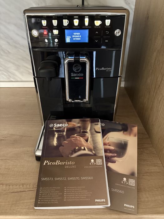 Кафемашина Saeco PicoBaristo Deluxe Супер Автоматична Машина За Еспресо с Регулируема Керамична Мелачка и Вградена Кана за Мляко SM5570 Кафеавтомат