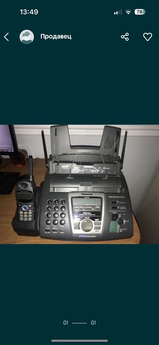 Городской телефон факс