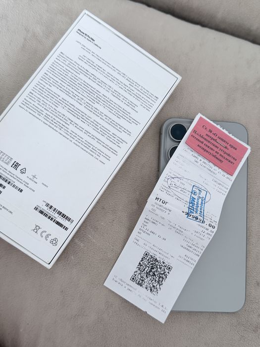 Прожам iPhone 15 pro max 512 GB