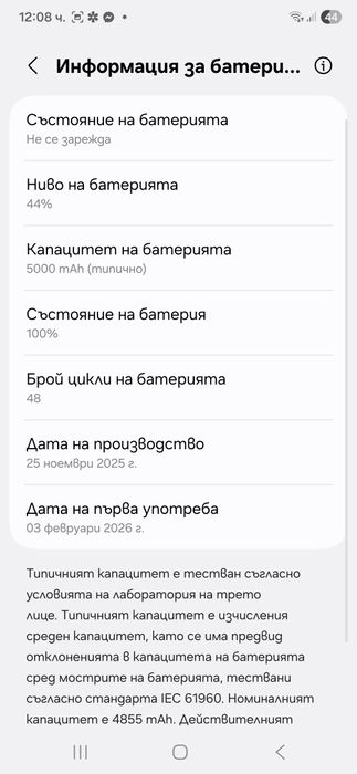 Samsung S25 ultra 256gb Barter s iphone