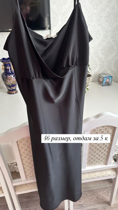 Продам женские вещи