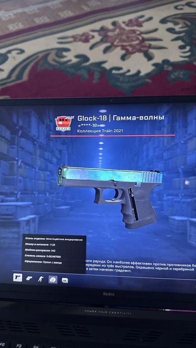 Продам аккаунт со скинами