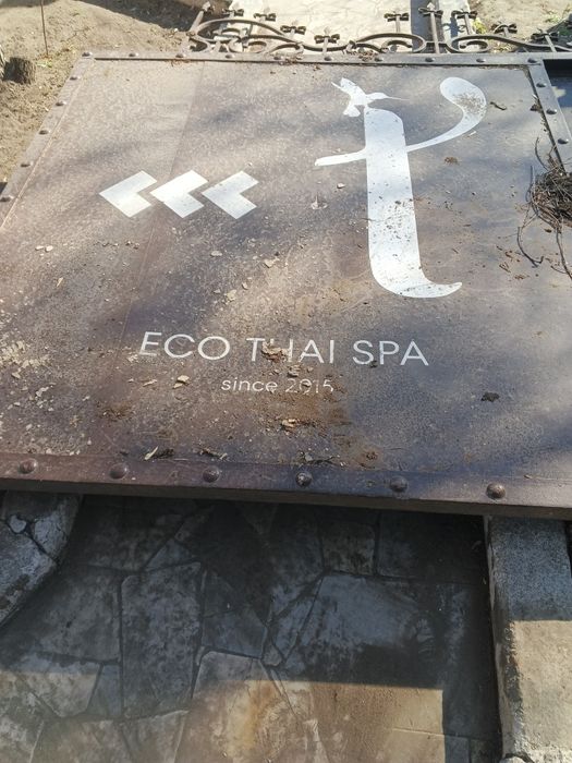 Варата '''''''''''