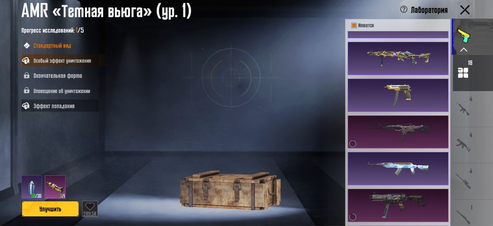 Аккаунт в pubg mobile