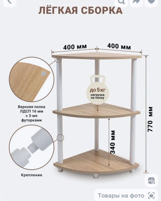 Продам деревянные полочки