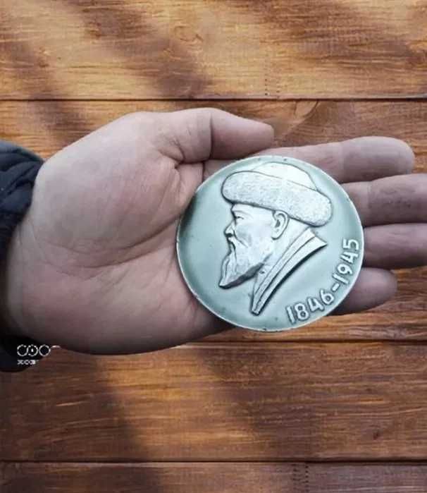 Медаль настольная 1846