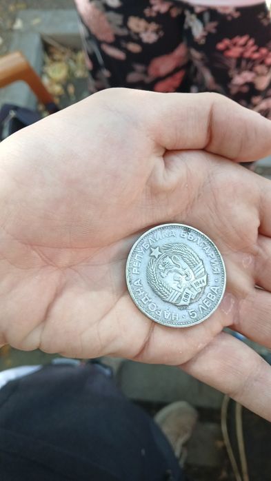 Сребърна юбилейна монета ,,Васил Левски" 1973г.