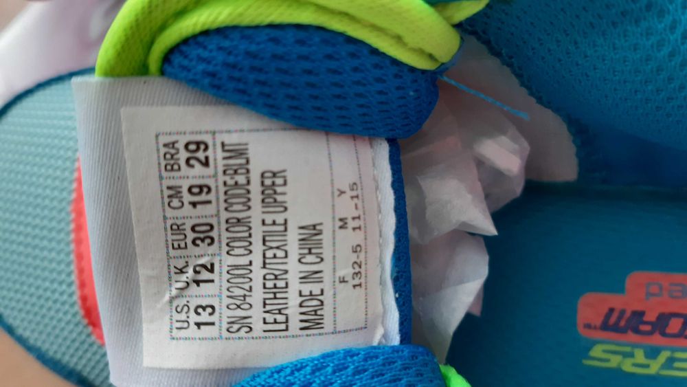 Нови маратонки N30