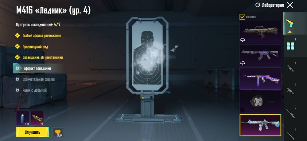 Жирный аккаунт пабг