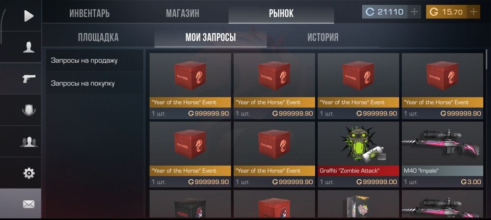 аккаунт стандофф 2