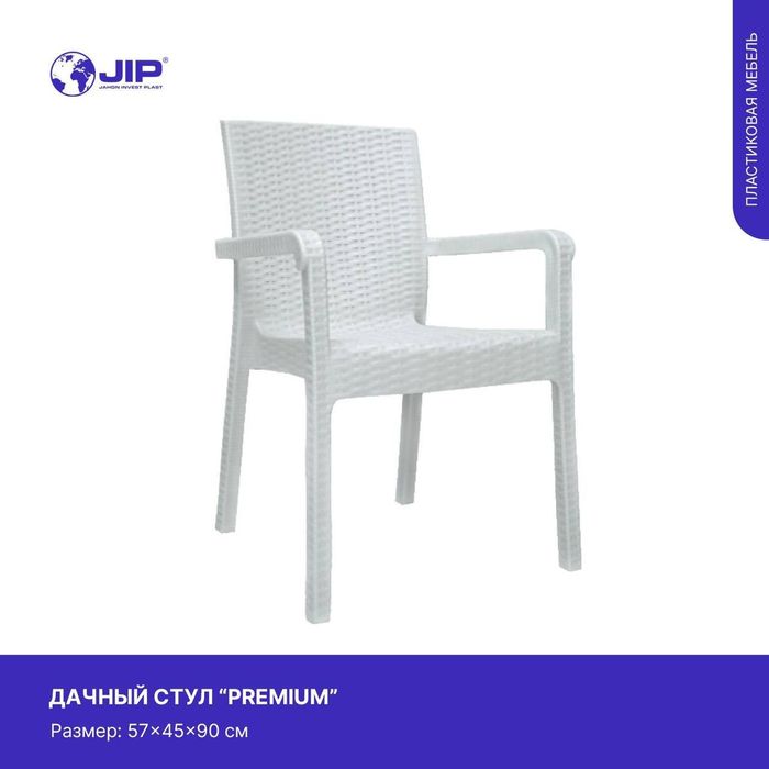 Stul plasmas unversal  4 5 xil razmerda