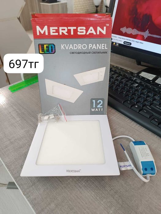 Продаются встраиваемые светильники