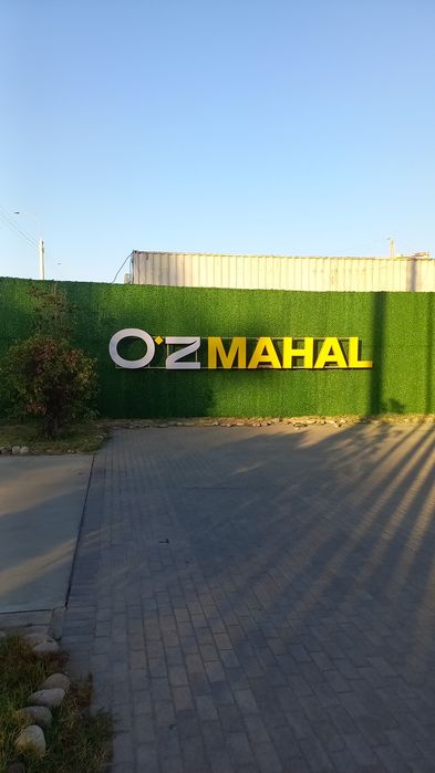 Искусственный Газон. + Установка.