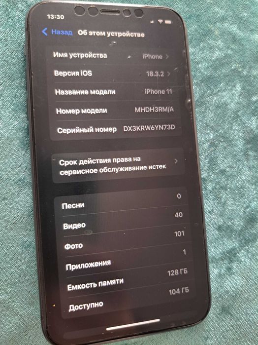 iPhone 11 продаю