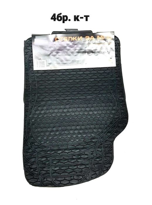 Универсални гумени стеки Frogumn 4бр. 1101(2015)