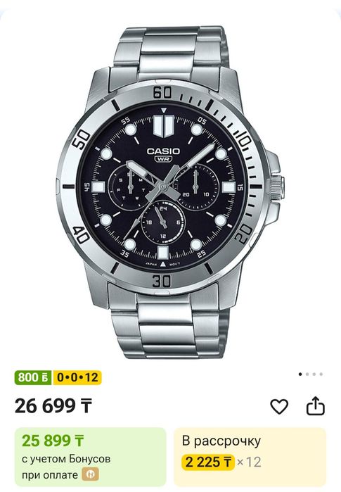 часы мужские Casio,Japan