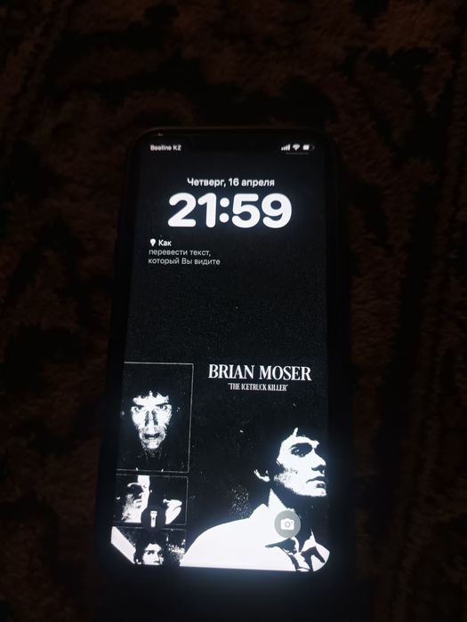 Айфон хс Макс идеал сост