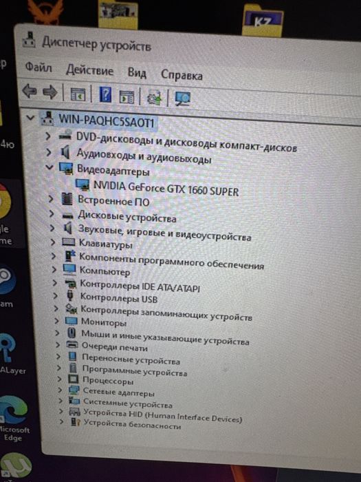 Продам игровой компьютер