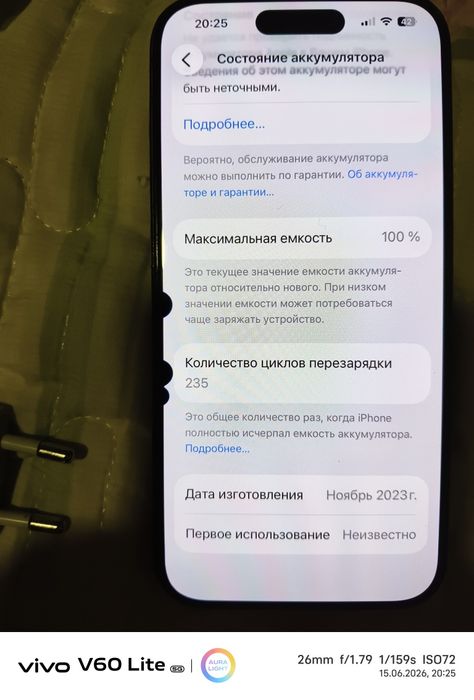 Срочна продам айфон 15про