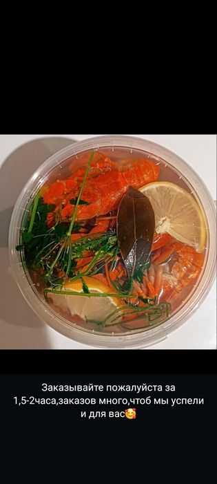 Раки вареные  самые лучшие