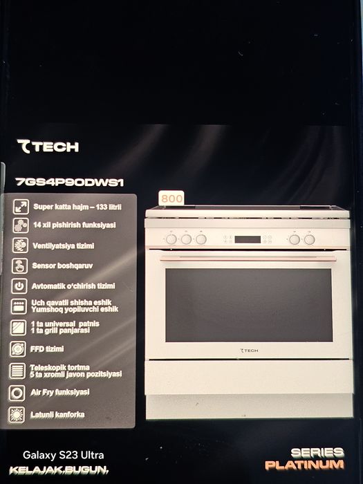 Премиум Газовая плита SEVENTECH От официального дилера