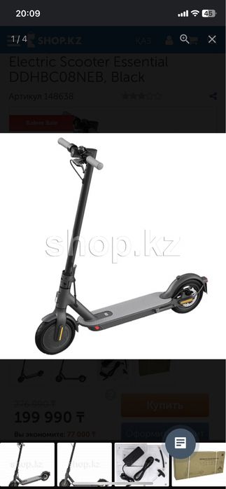 Электромамокат взрослый