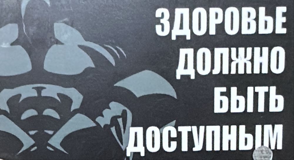 Абонемент продаётся
