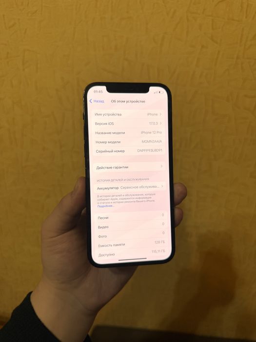 iPhone 12 Pro.128GB. В Отличном состоянии !