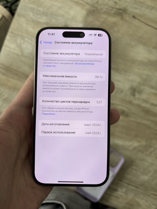 iphone 15 pro 128 gb