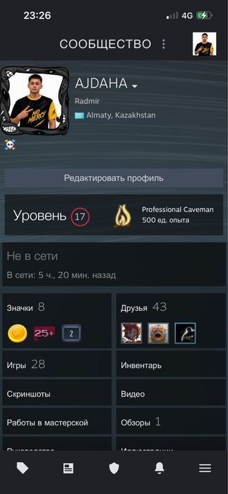 Продам стим акаунт