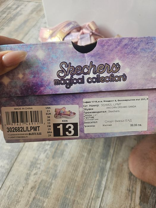 Skechers magical collection