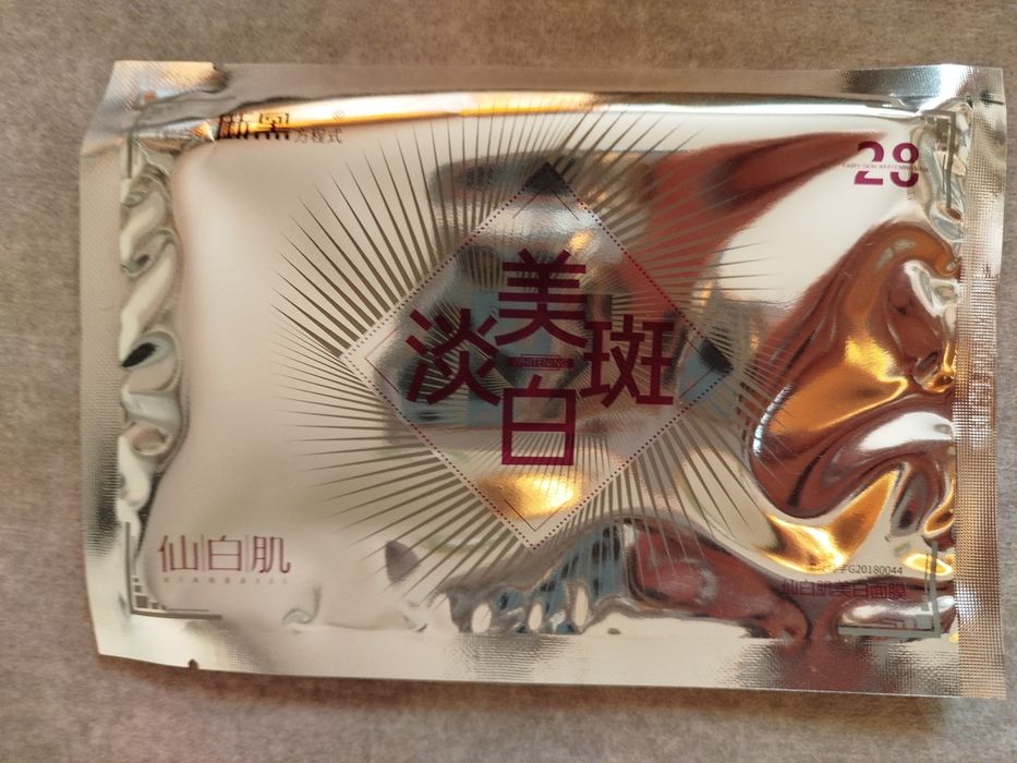 Маски для лица много