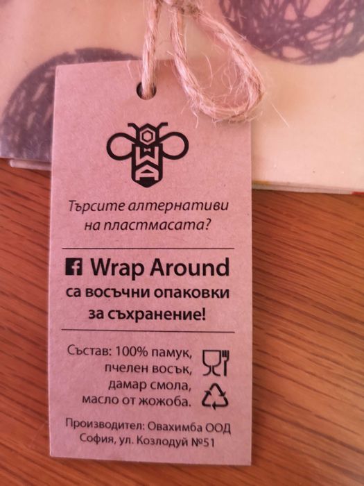 Тишлайфери за маса, Чаша с лъжичка в подаръчна кутия и други