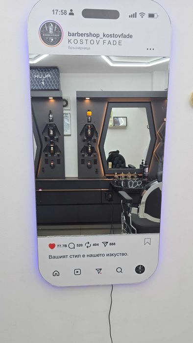 Персонализирани айфон огледала