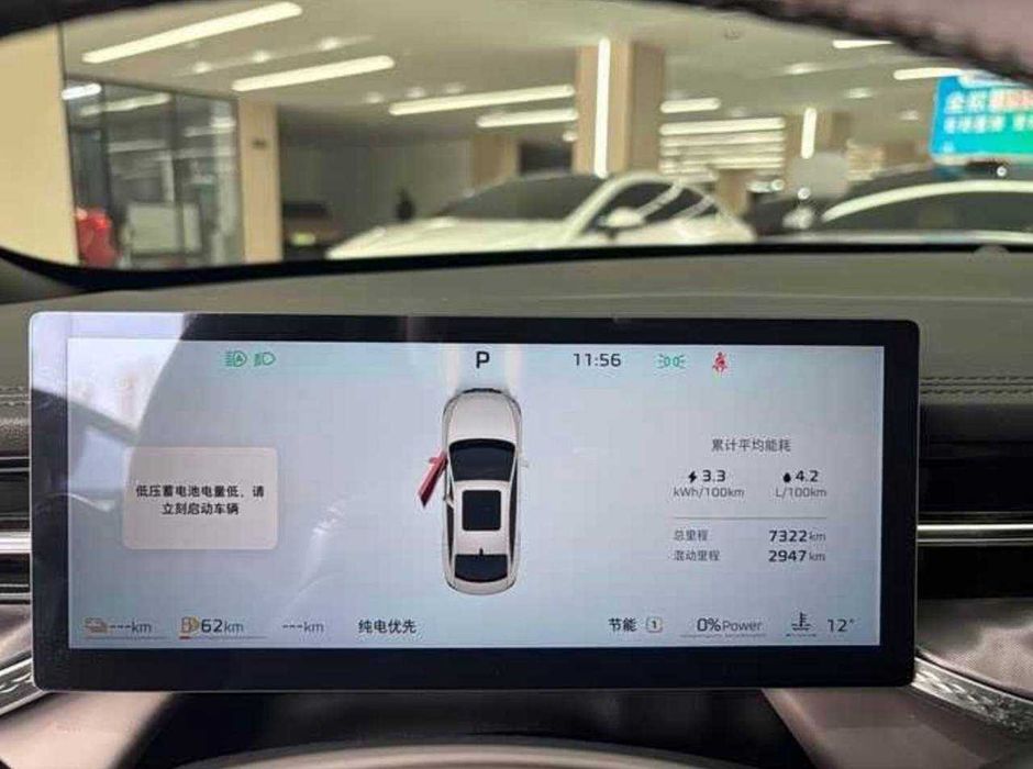 Roewe M7 2060km 160km Elektrda