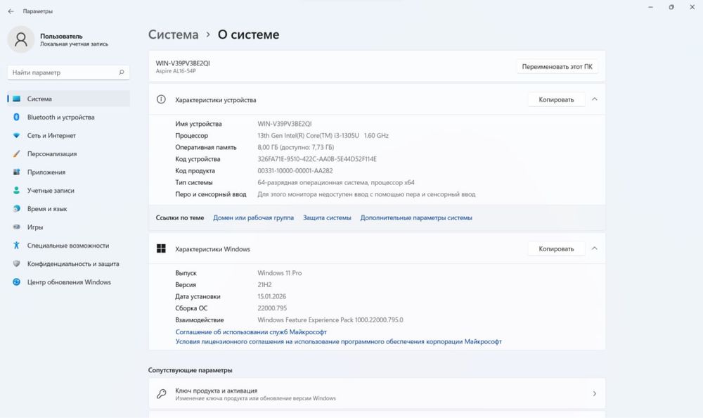 Ноутбук laptop acer aspire 16