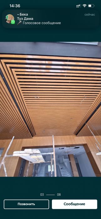 Туникафон туникабонд навес карниз