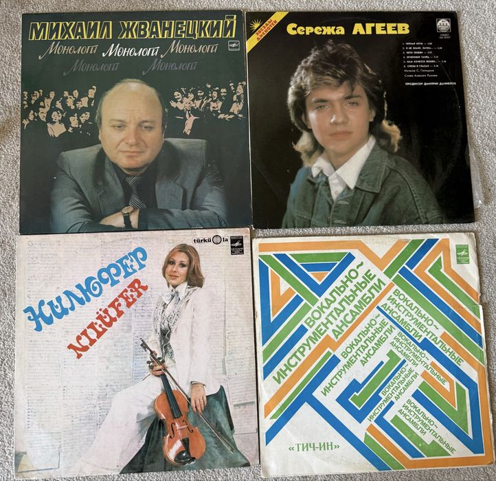 Продаю виниловые пластинки.